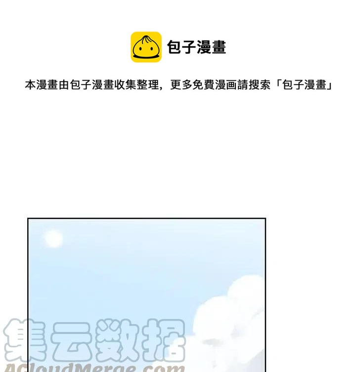 《Nine Fantasy》9 第1页