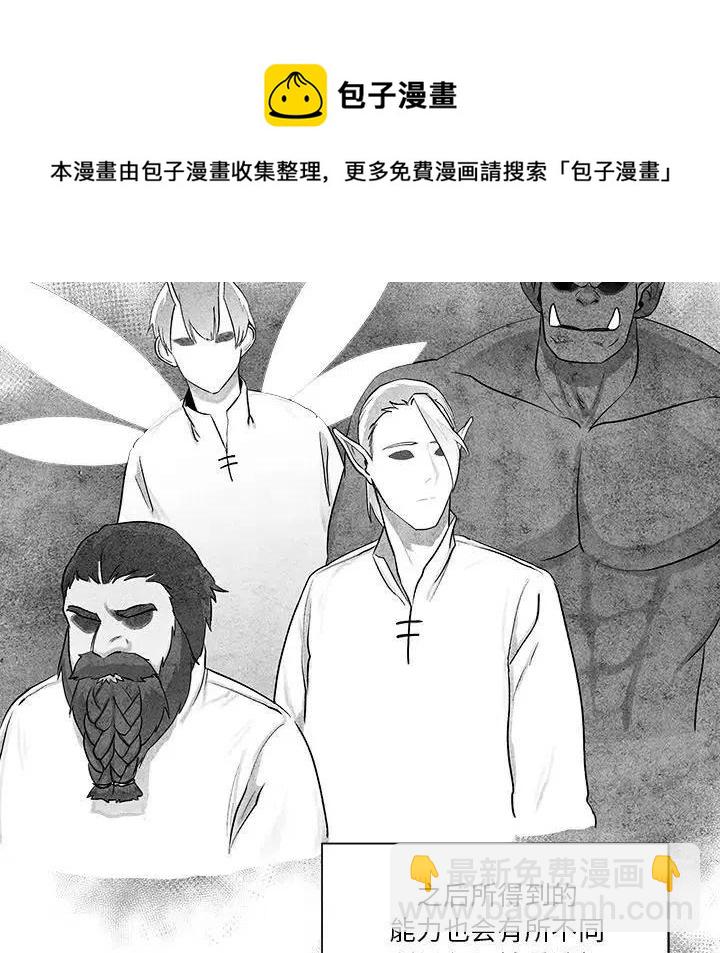 《Nine Fantasy》9 第21页