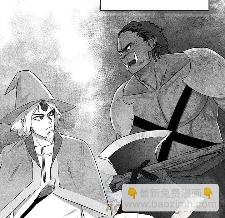 《Nine Fantasy》9 第22页