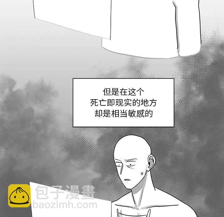 《Nine Fantasy》9 第24页
