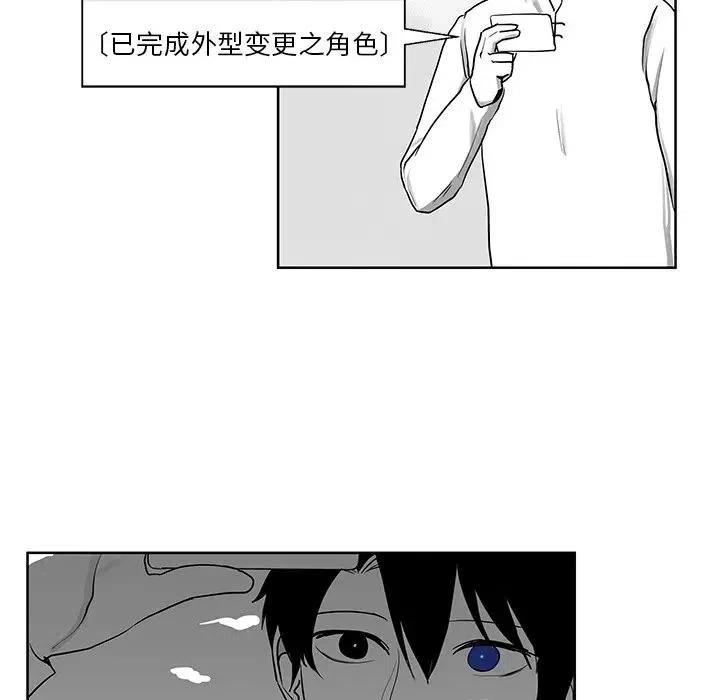 《Nine Fantasy》9 第33页