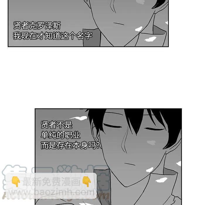 《Nine Fantasy》9 第34页