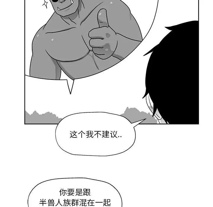 《Nine Fantasy》9 第39页