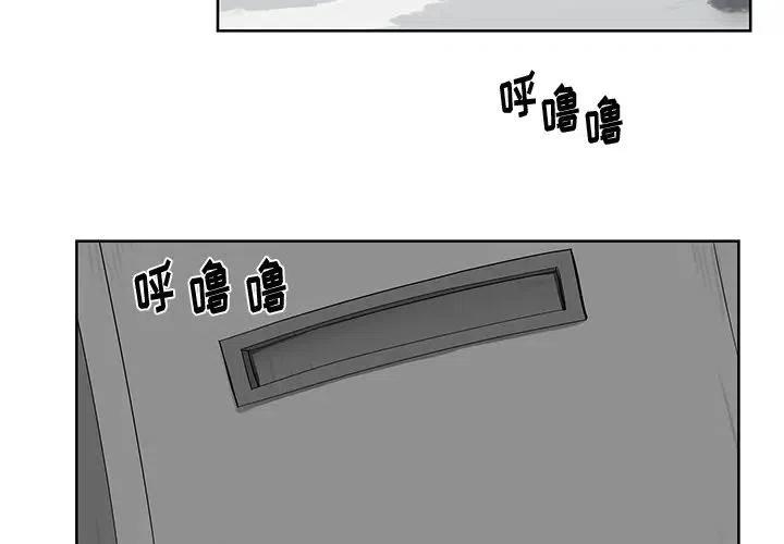 《Nine Fantasy》9 第3页