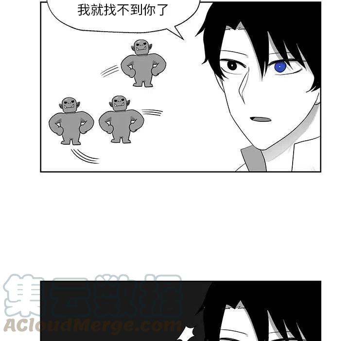 《Nine Fantasy》9 第40页