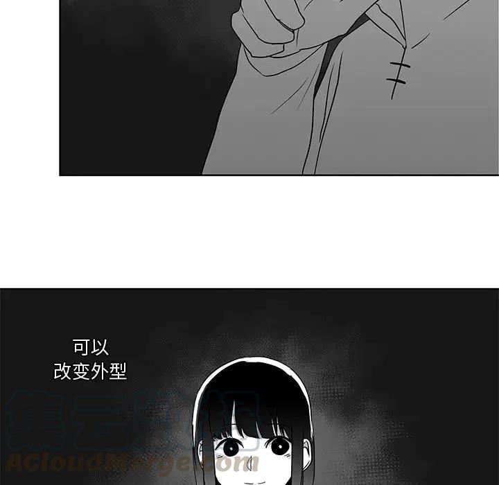 《Nine Fantasy》9 第43页