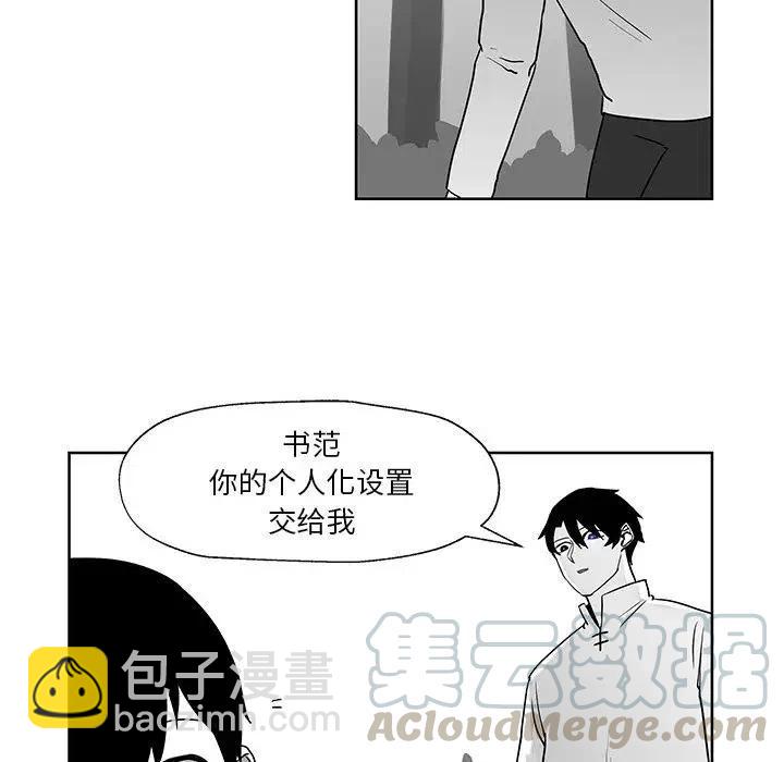 《Nine Fantasy》9 第49页