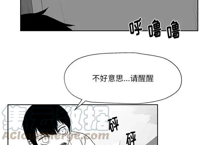 《Nine Fantasy》9 第4页