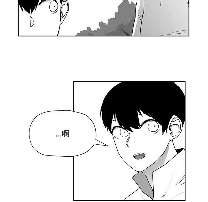 《Nine Fantasy》9 第50页