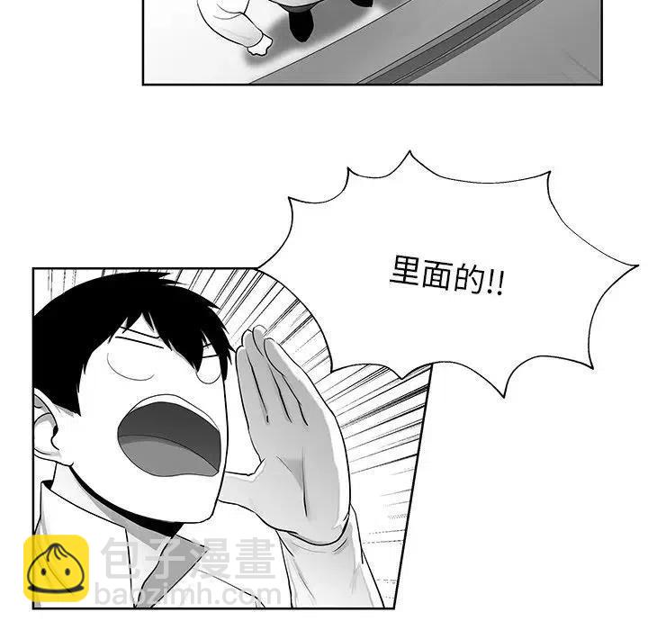 《Nine Fantasy》9 第6页