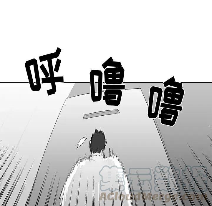 《Nine Fantasy》9 第7页