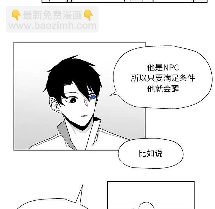 《Nine Fantasy》9 第9页