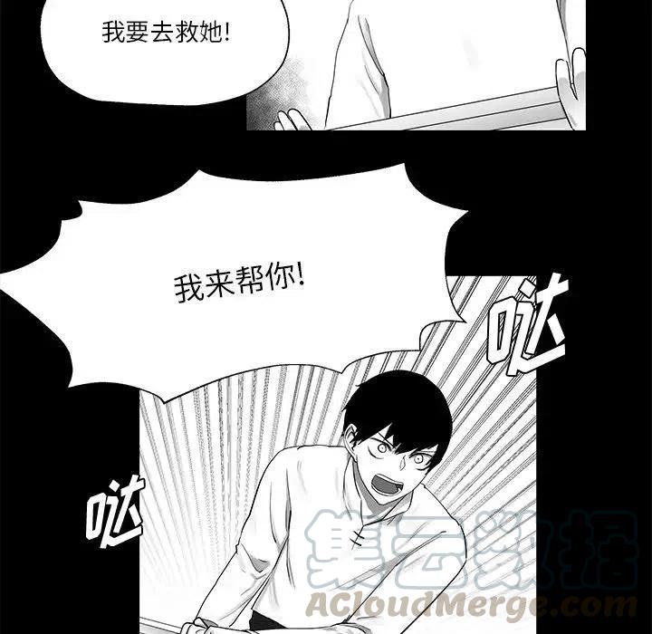 《Nine Fantasy》8 第10页