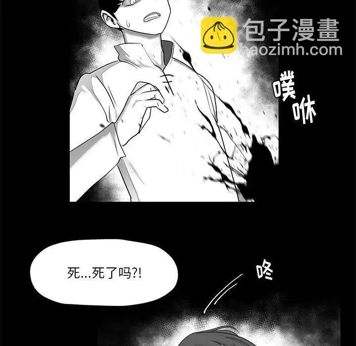《Nine Fantasy》8 第15页