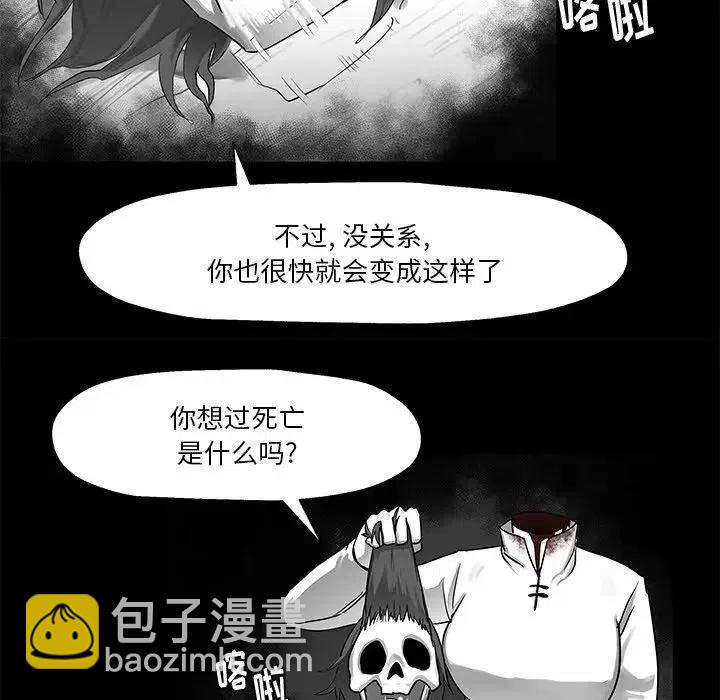 《Nine Fantasy》8 第17页