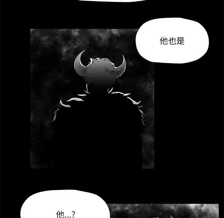 《Nine Fantasy》8 第20页