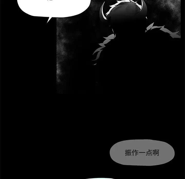《Nine Fantasy》8 第21页