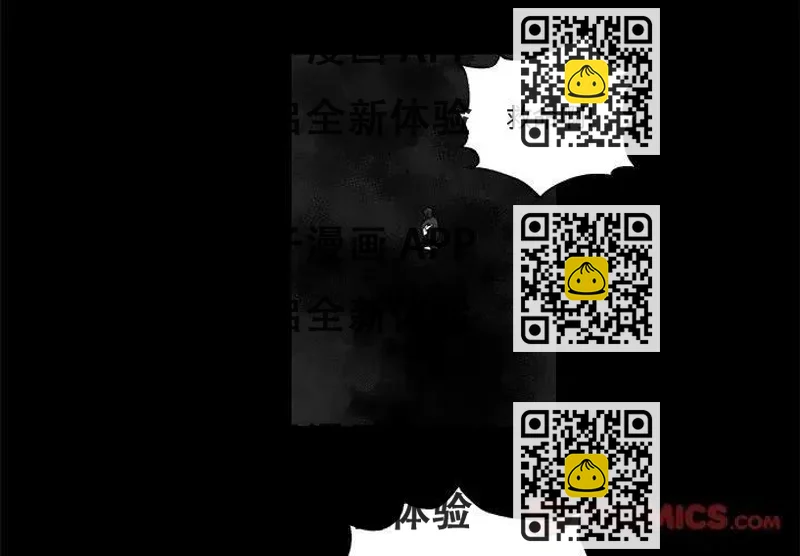 《Nine Fantasy》8 第2页