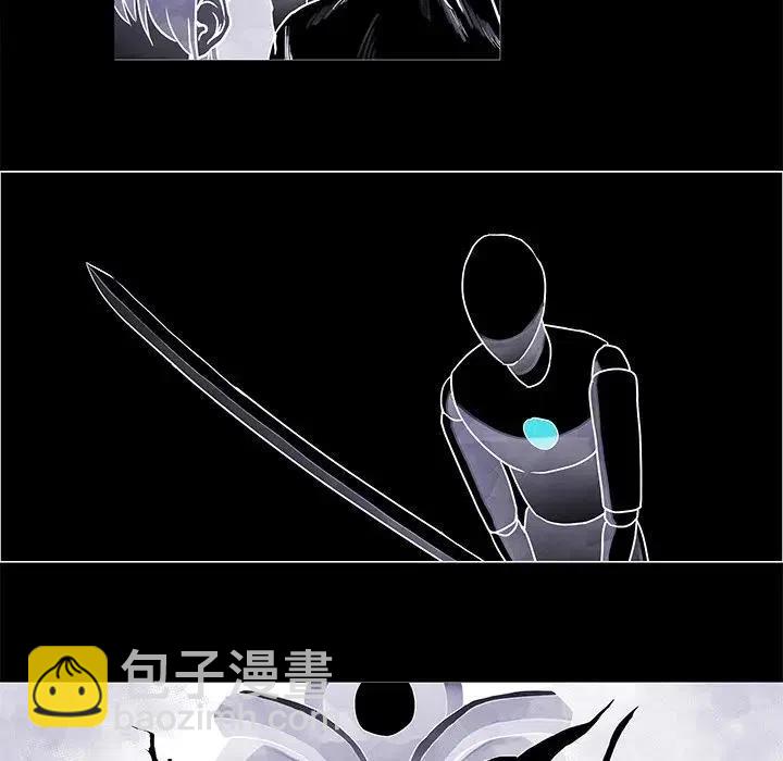 《Nine Fantasy》8 第48页