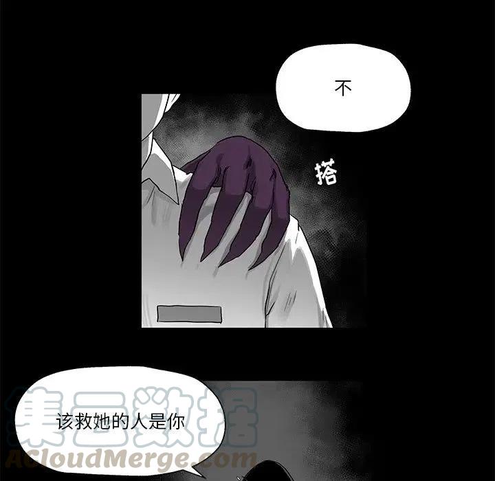 《Nine Fantasy》8 第7页