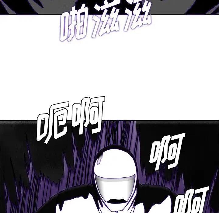 《Nine Fantasy》13 第10页