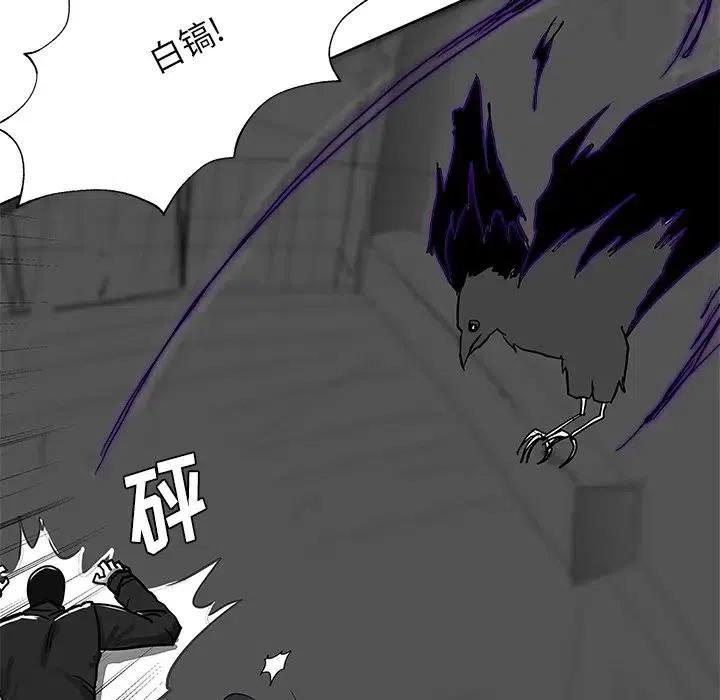 《Nine Fantasy》13 第12页