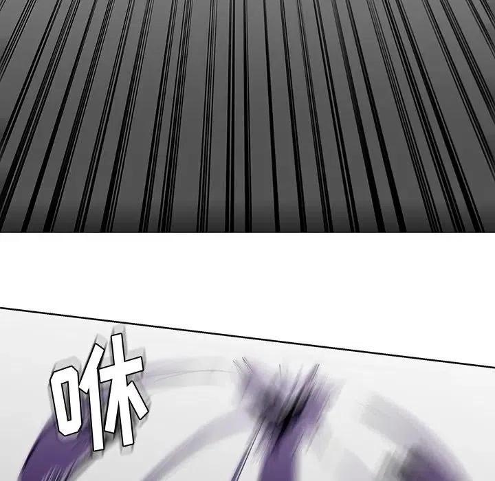 《Nine Fantasy》13 第15页