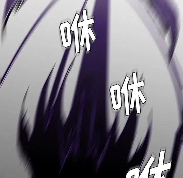 《Nine Fantasy》13 第16页
