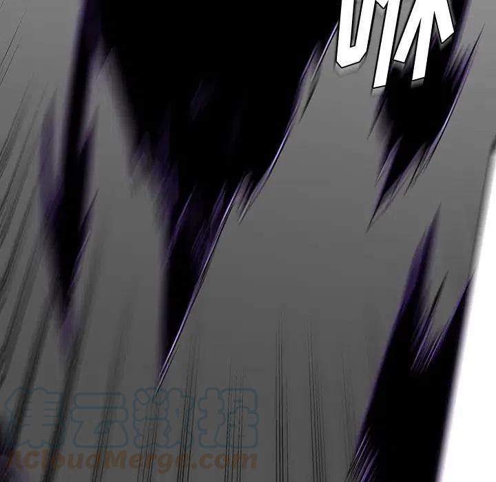《Nine Fantasy》13 第17页