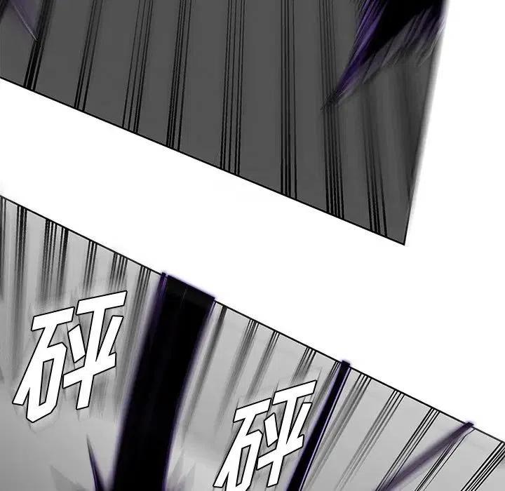 《Nine Fantasy》13 第18页