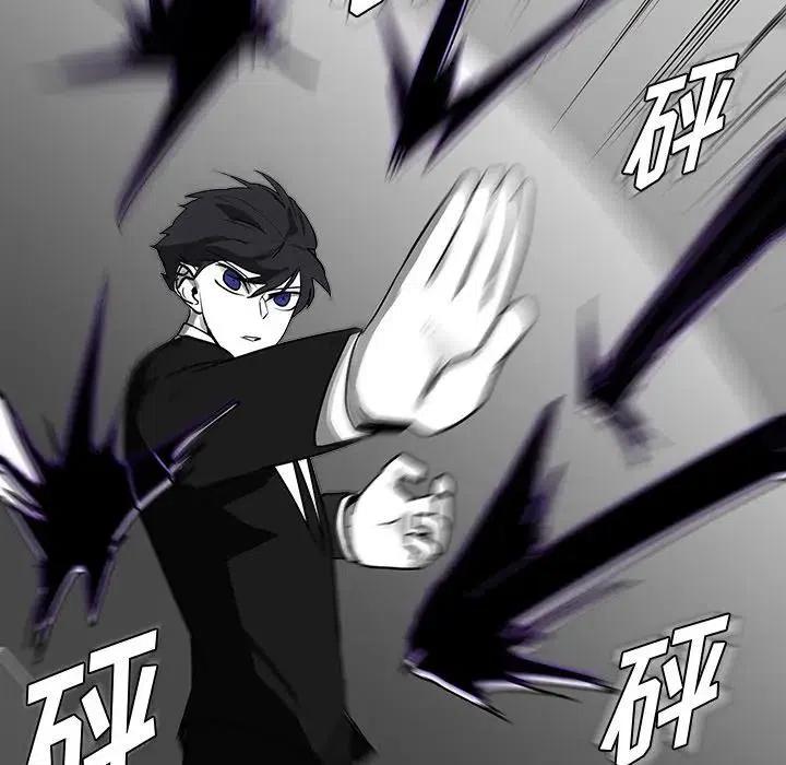 《Nine Fantasy》13 第19页