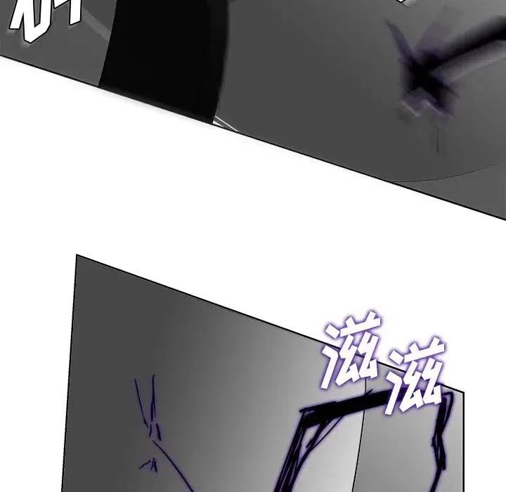《Nine Fantasy》13 第20页