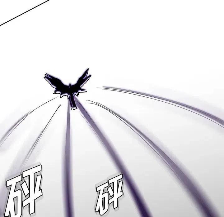 《Nine Fantasy》13 第22页