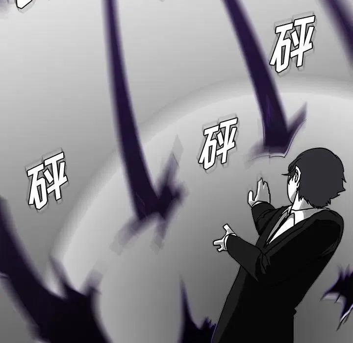 《Nine Fantasy》13 第23页