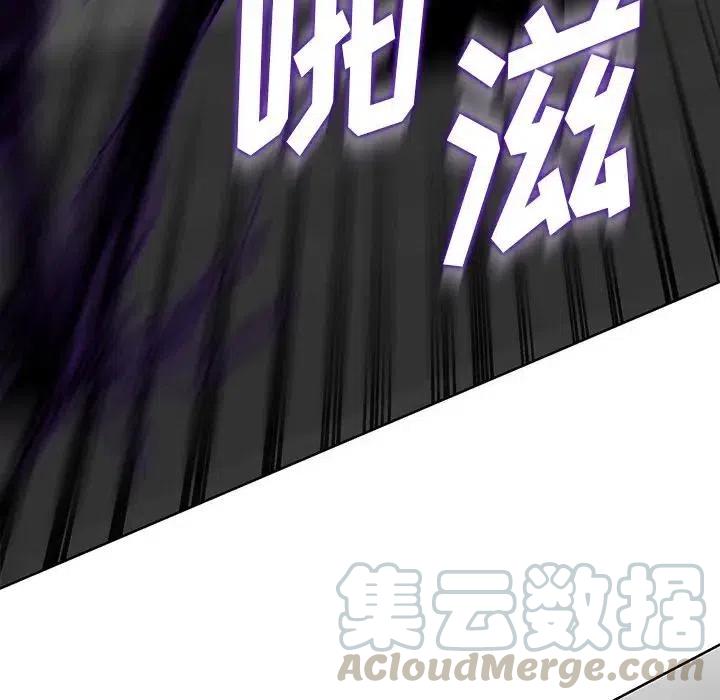 《Nine Fantasy》13 第25页