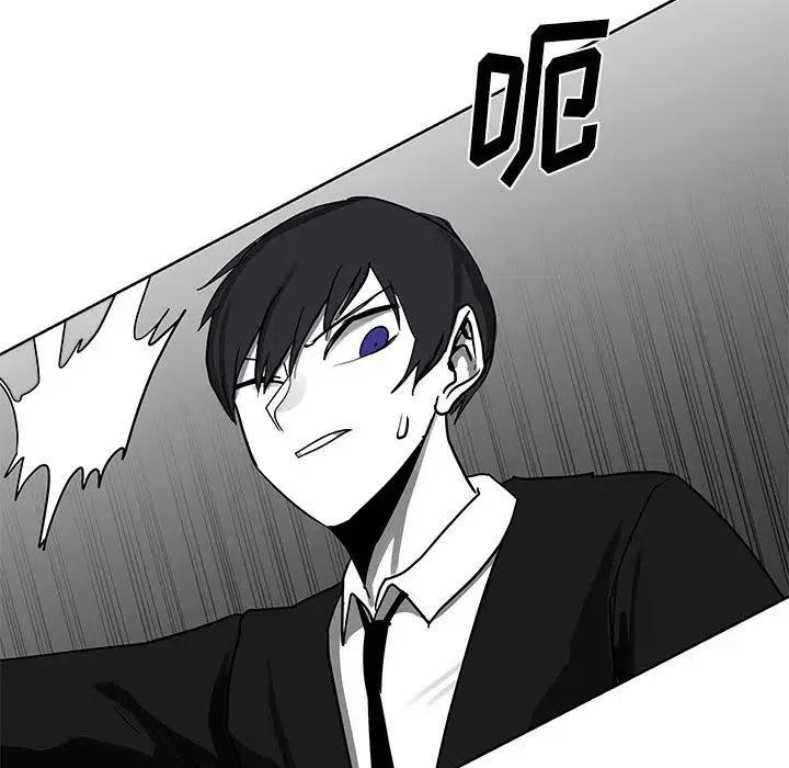 《Nine Fantasy》13 第26页