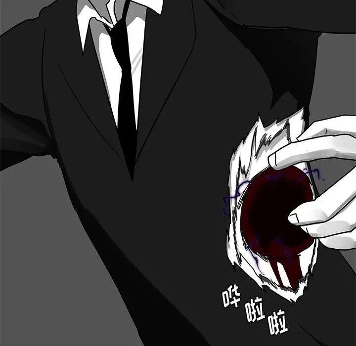 《Nine Fantasy》13 第28页