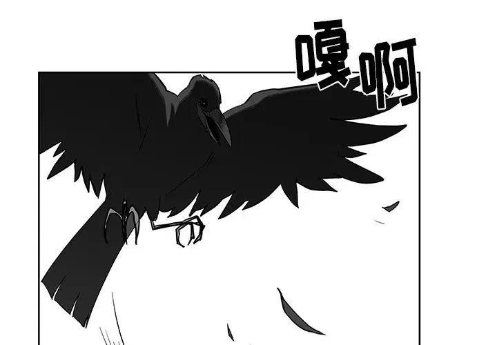 《Nine Fantasy》13 第2页