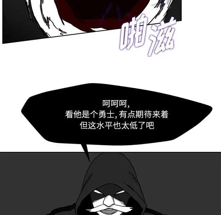 《Nine Fantasy》13 第32页