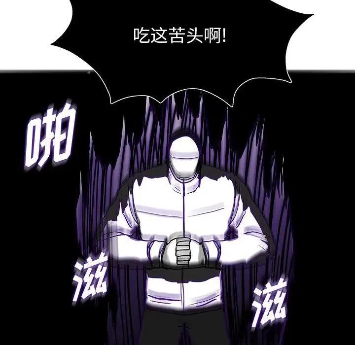 《Nine Fantasy》13 第36页