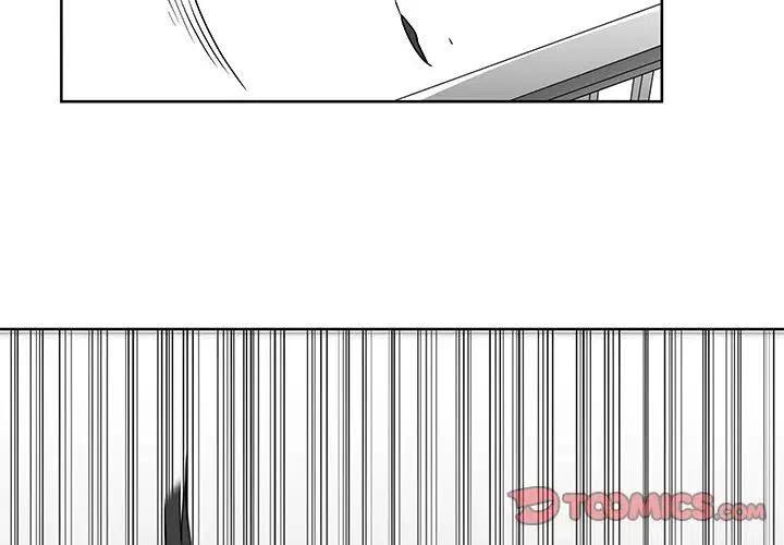《Nine Fantasy》13 第3页