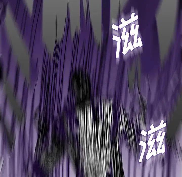《Nine Fantasy》13 第42页