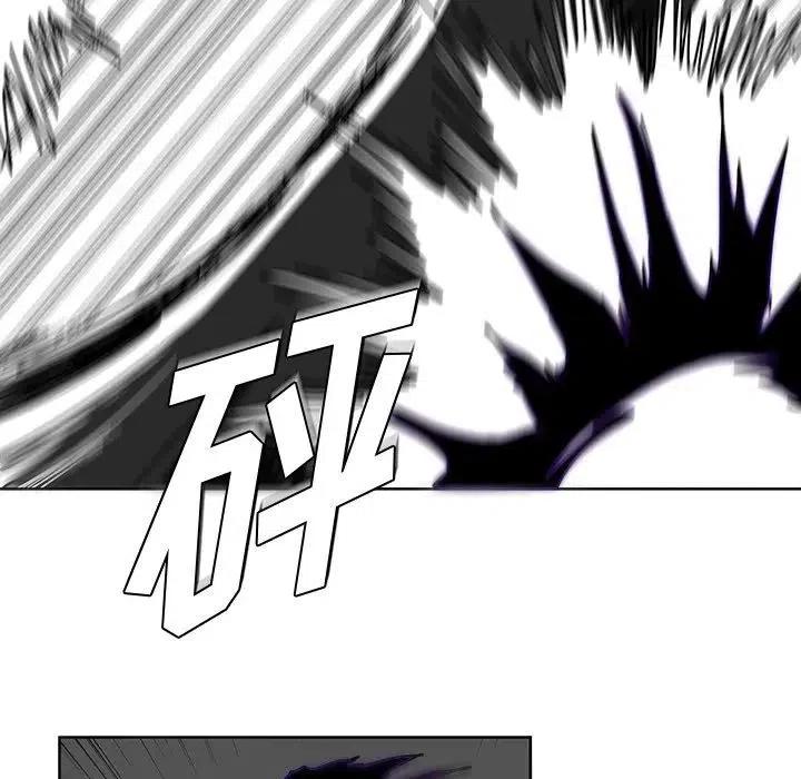 《Nine Fantasy》13 第46页