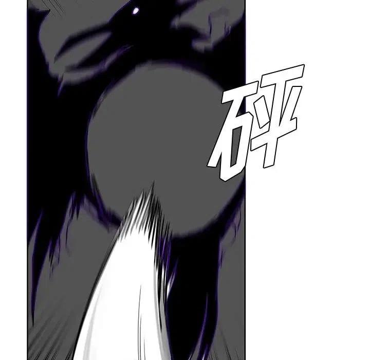 《Nine Fantasy》13 第47页