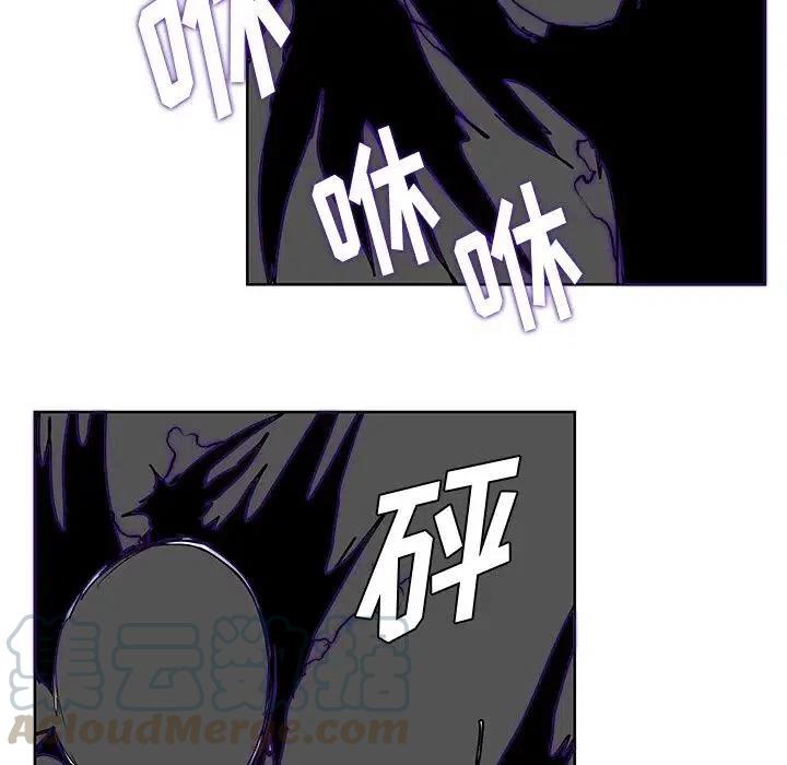 《Nine Fantasy》13 第49页