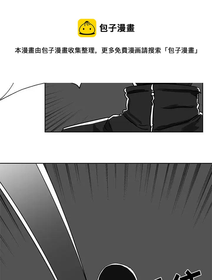 《Nine Fantasy》13 第7页