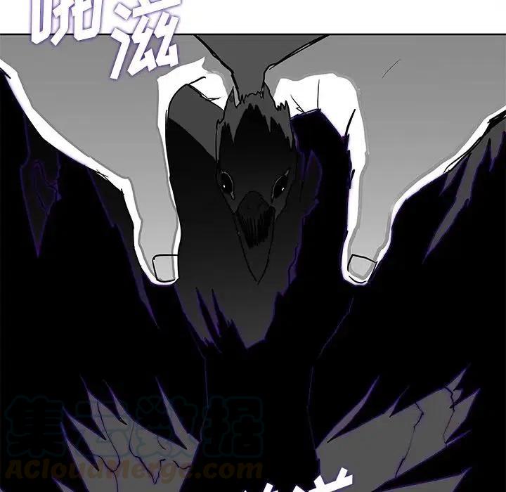《Nine Fantasy》13 第9页