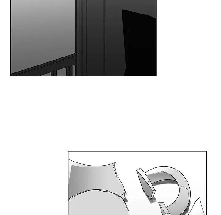 《Nine Fantasy》14 第10页
