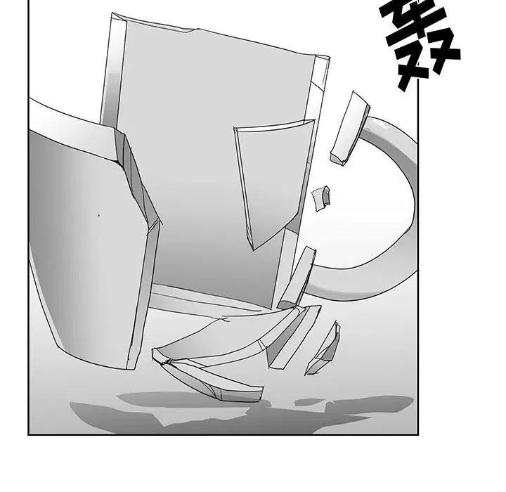 《Nine Fantasy》14 第12页