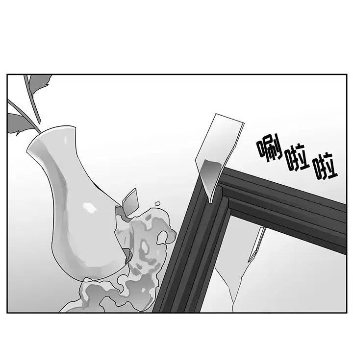 《Nine Fantasy》14 第14页